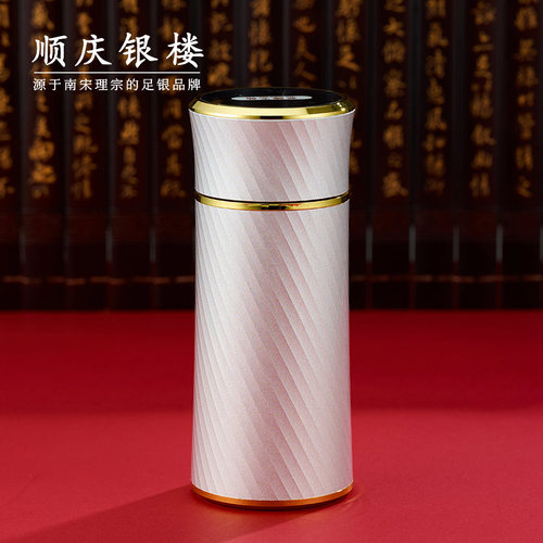 顺庆银楼S999纯银条纹保温杯足银过滤网银水茶杯商务高档杯子送礼