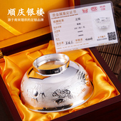 S999纯银碗福字刻花龙凤家用足银碗餐具实用刻字定制宝宝成人款 礼