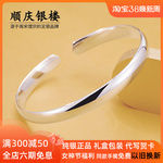 S9999纯银手镯女贵妃足银镯子实心光面款时尚简约年轻款女生礼物