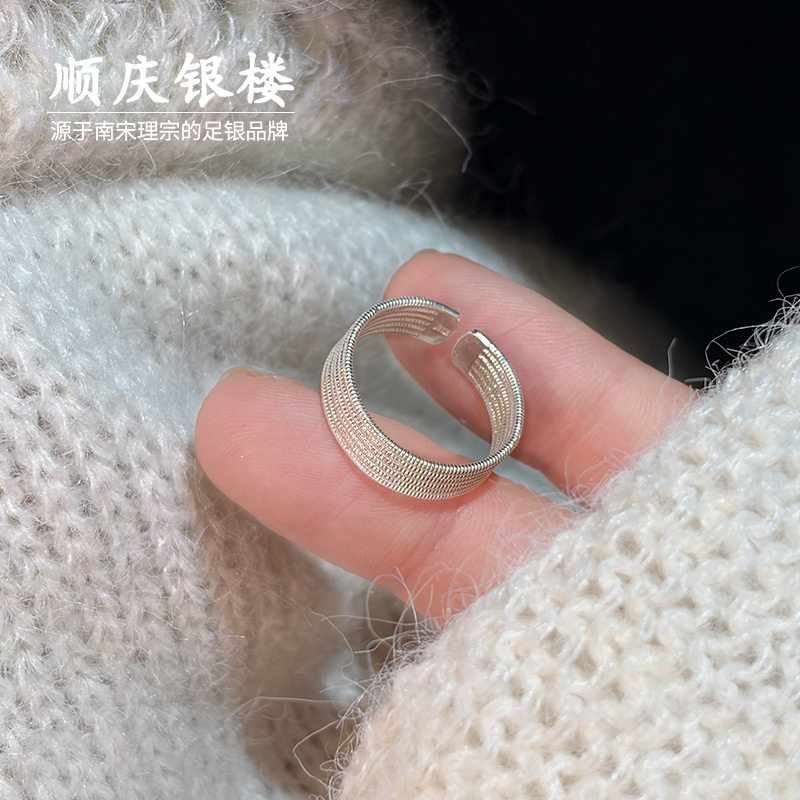 顺庆银楼足银990层光戒指简约