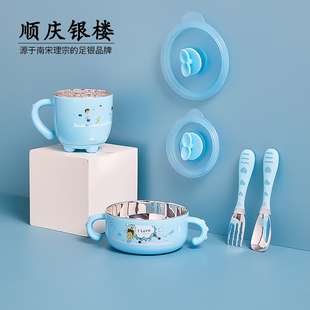 碗筷勺足银儿童款 我是乖宝S999纯银家用防烫防摔便携宝宝餐具套装