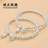 顺庆银楼S999纯银手串女足银手链两世欢小清新设计好运送女友礼物