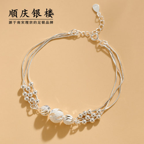 顺庆银楼纯银转运珠轻奢手链