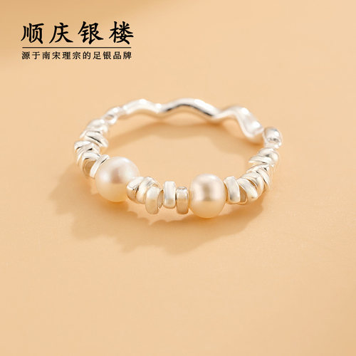 顺庆银楼纯银珍珠碎银子戒指