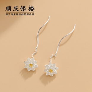 顺庆银楼S925纯银耳钉女小雏菊耳线气质高级感年轻款送闺蜜礼物