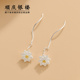 顺庆银楼S925纯银耳钉女小雏菊耳线气质高级感年轻款 送闺蜜礼物