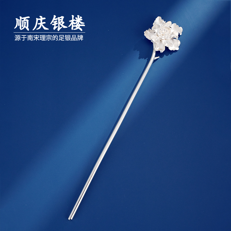 古风发簪s999纯银簪子足银送女友