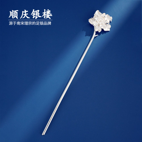 古风发簪s999纯银簪子足银送女友