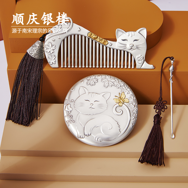 銀梳子順慶銀樓純銀萌寵貓咪