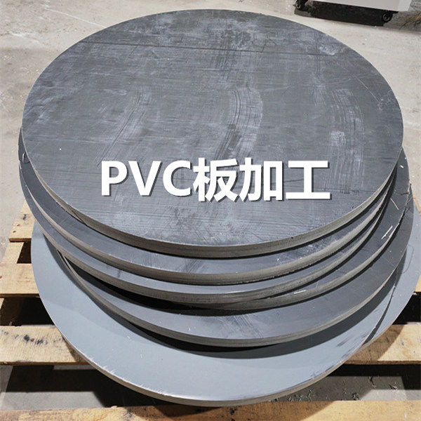 PVC聚氯乙烯板雕刻定制