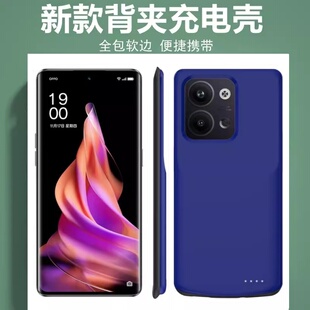 适用oppoReno9背夹式电池reno9pro+无线专用充电宝RENO8快充电源