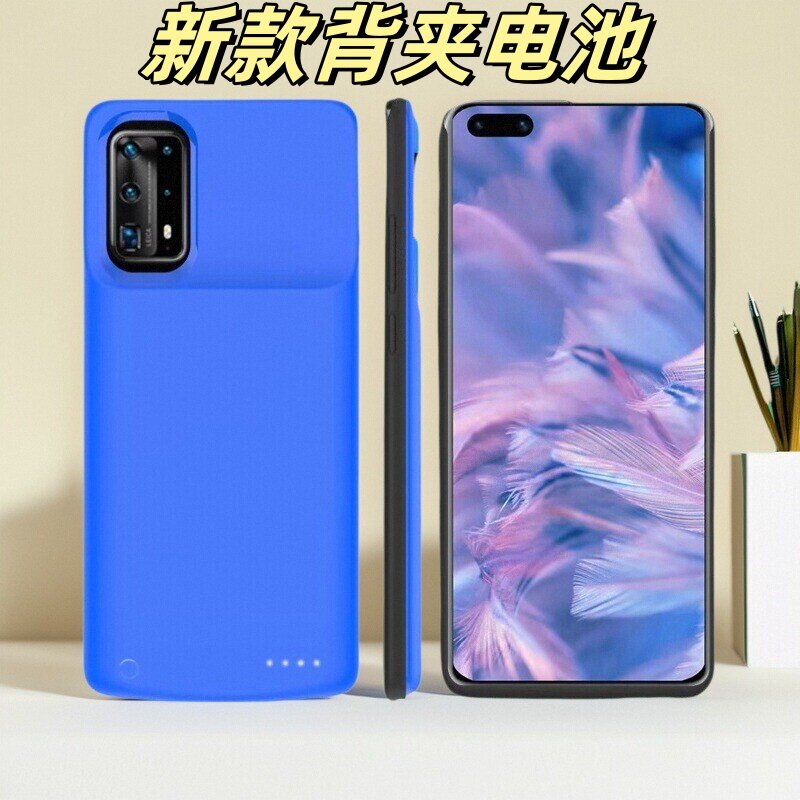 适用华为P30背夹充电宝P30Pro无线电池手机壳p40pro电源