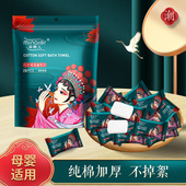 芈奈儿压缩毛巾国潮风一次性洗脸巾纯棉柔软亲肤卸妆不掉絮旅行装