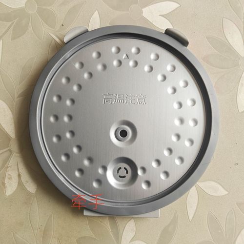 小熊电饭煲内锅盖配件DFB-B30U2/C30P6/B30R1密封圈保温板盖板3L