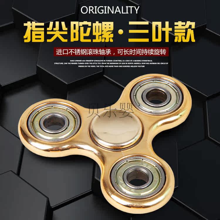 Fidget spinner BAOLI - Ref 2616041 Image 1