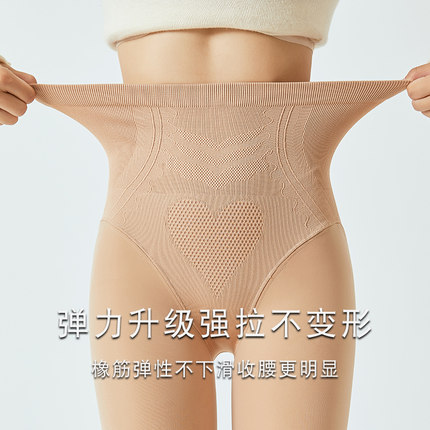 高腰收腹水光袜光腿神器加肥加大码连裤袜秋冬季加绒小个肉色打底