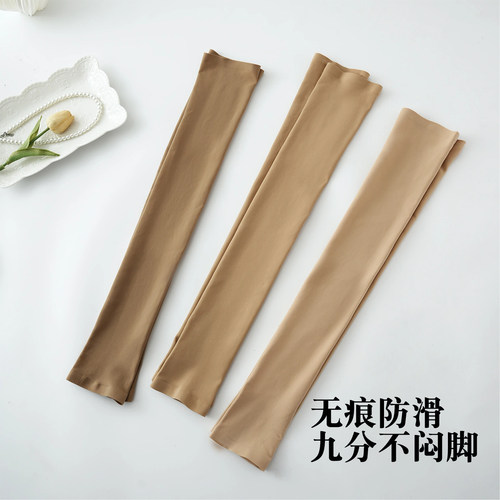 肤色过膝长筒袜无痕防滑不卷边袜