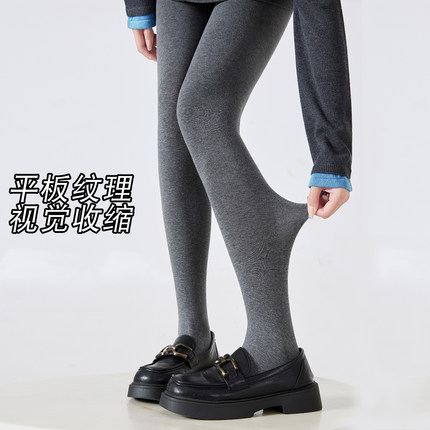 微压显瘦灰色棉平板连裤袜春秋款加绒加厚保暖裤女外穿打底裤袜子