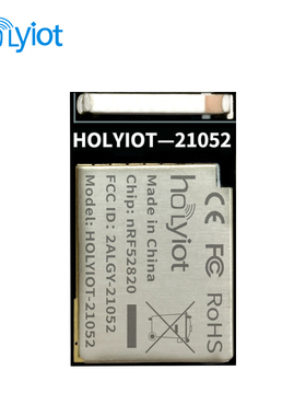 nRF52820多IO多协议陶瓷天线FCC CE认证可二次开发低功耗蓝牙模块