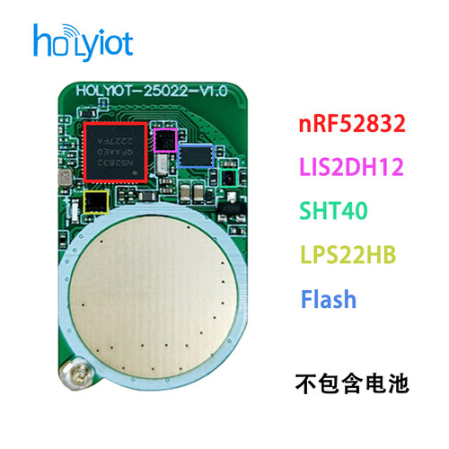 nRF52832蓝牙信标传感器温湿度