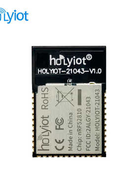 nRF52810低功耗蓝牙模块多IO引脚多协议FCC CE RoHS认证可再开发