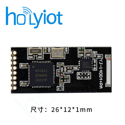 NRF512+PA蓝牙模块无线智能