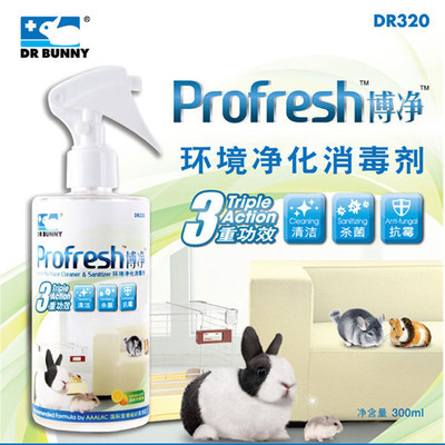 兔博士净化消毒剂卫生杀菌龙猫