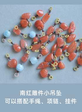 南红小滴溜手工diy编绳