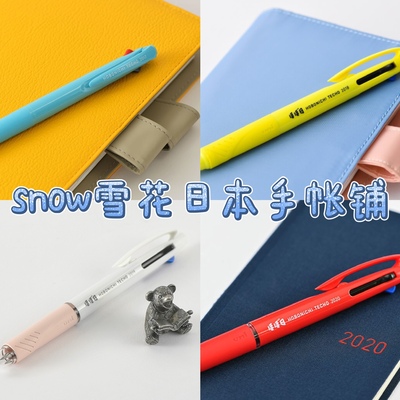 hobonichi特典笔手帐三菱三色圆珠笔骰子棉布袋