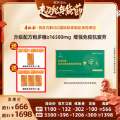 k姐年货节 现货 寿仙谷铁皮石斛灵芝西洋参颗粒30包高含量