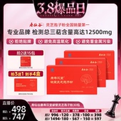 寿仙谷康寿汉堂破壁灵芝孢子粉礼盒直播专享M 主播推荐