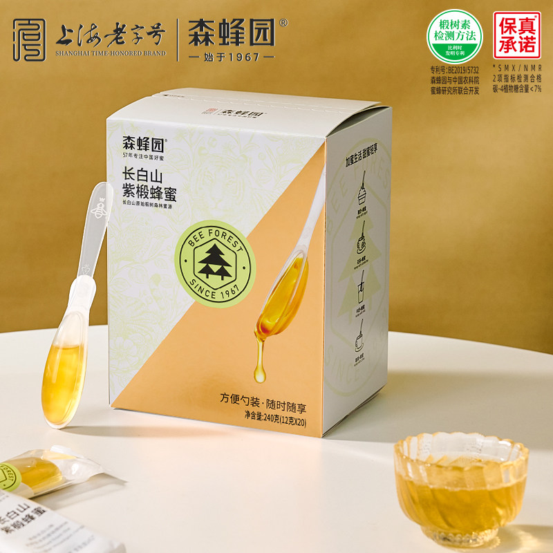 森蜂园长白山椴树蜂蜜便携勺蜜早餐冲饮12g*20条*2盒