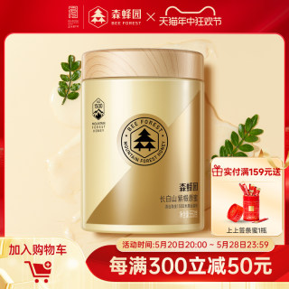 森蜂园蜂蜜官方旗舰店长白山椴树原蜜550g自产椴树结晶蜜雪蜜蜂蜜