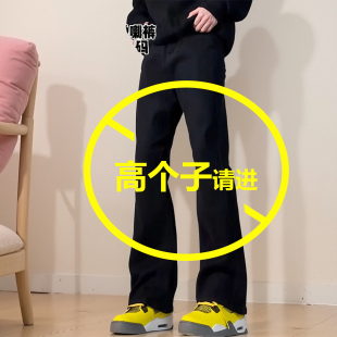 加长裤子男青少年裤长110以上185cm男生190高个子黑色微喇牛仔裤