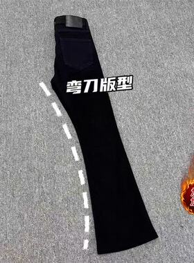 怪兽实验室微喇牛仔裤男秋冬美式高街Vibe显瘦弯刀柳叶加长裤加绒