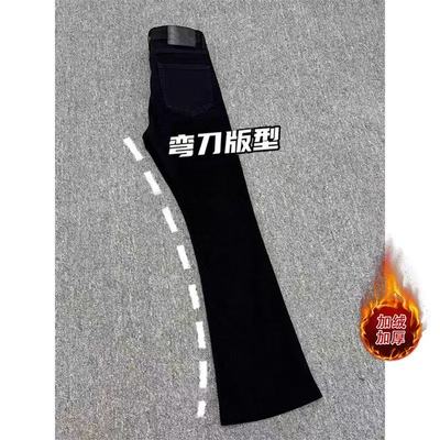 怪兽实验室微喇牛仔裤男秋冬美式高街Vibe显瘦弯刀柳叶加长裤加绒