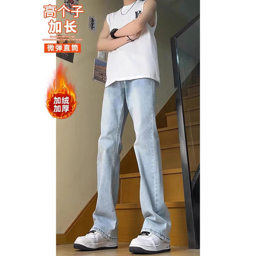怪兽实验牛仔裤男秋冬浅蓝色加绒517美式Vibe加长窄版直筒弯刀裤