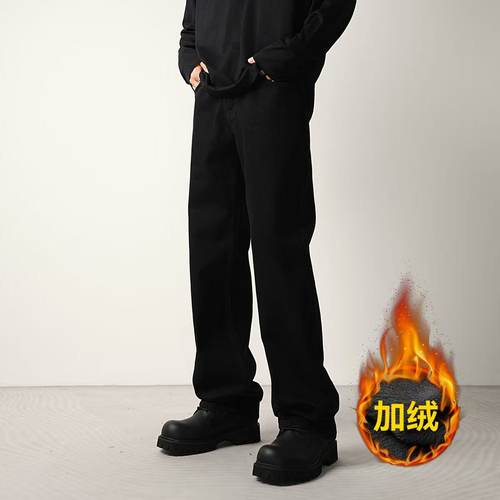 怪兽实验黑微喇牛仔裤男秋冬美式高街Vibe加长517直筒加绒弯刀裤