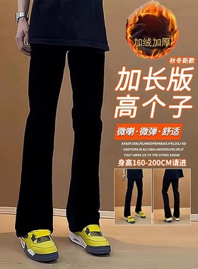 怪兽实验室黑色加绒微喇牛仔裤男25秋冬美式高街Vibe显瘦弯刀裤子