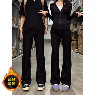 怪兽实验室黑色微喇牛仔裤男秋冬美式高街Vibe显瘦弯刀加长裤加绒