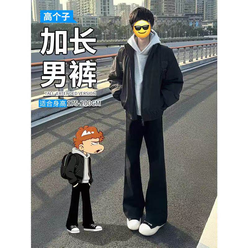 黑色微喇牛仔裤男春夏薄款美式高街弹力直筒柳叶弯刀裤加长版怪兽