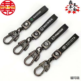 跨境汽车钥匙扣制定车标LOGO钥匙扣商务男士皮钥匙链挂件厂家
