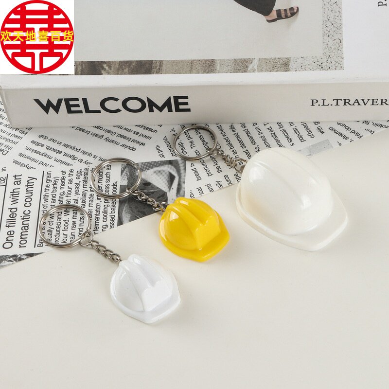 迷你安全帽钥匙扣 大号带啤酒开塑料头盔钥匙扣 安全帽钥匙扣