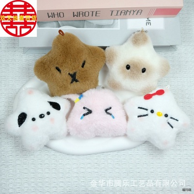 腾乐吱吱叫可爱卡皮巴拉