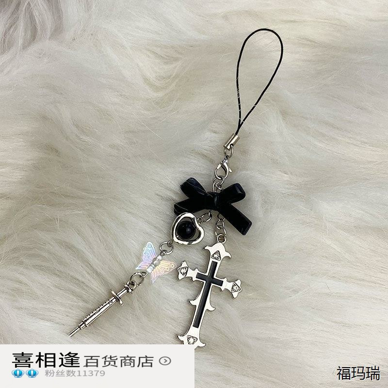 甜酷镭射蝴蝶十字架针筒
