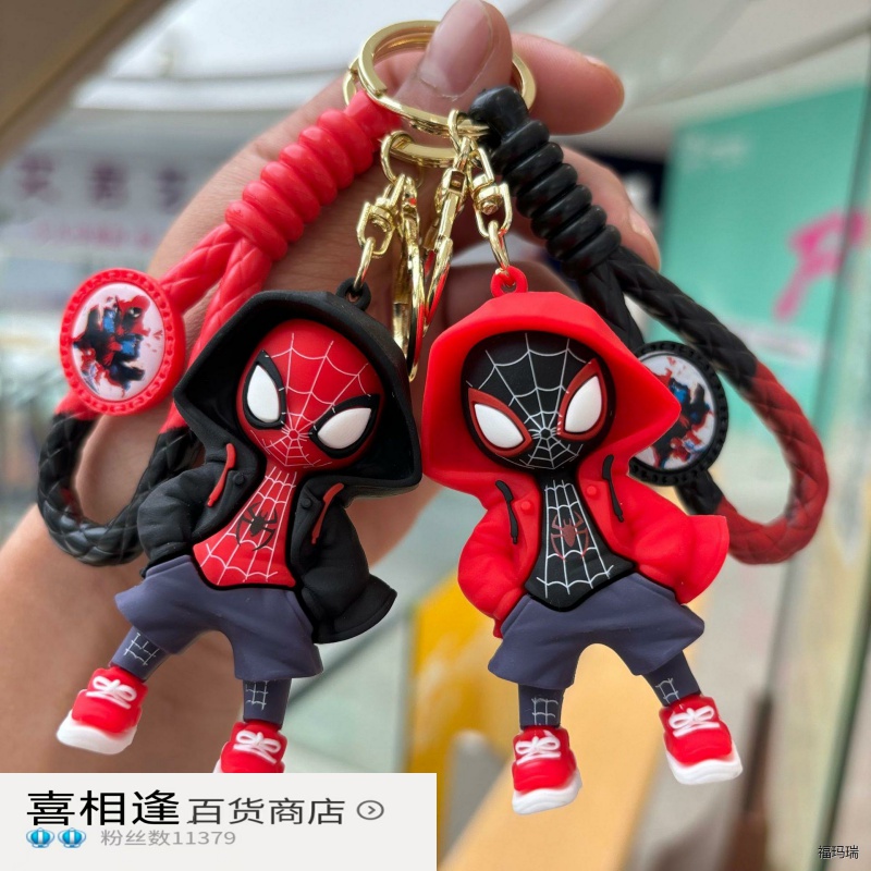 卡通蜘蛛侠钥匙扣漫威系列公仔挂件超级英雄钥匙链汽车包包挂饰