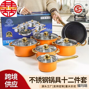 外贸不锈钢12件锅具套装汤锅不粘煎锅奶锅镀金把手stainless pots