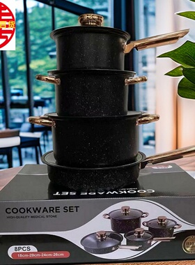 8pcs不锈钢锅具套装厨房套装锅具pots12件套装产地货源跨境酒店