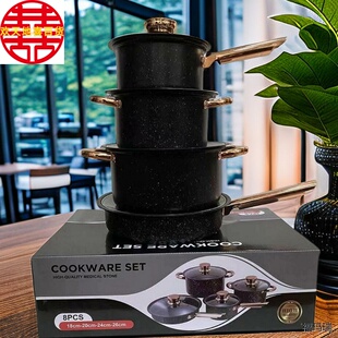 8pcs不锈钢锅具套装厨房套装锅具pots12件套装产地货源跨境酒店