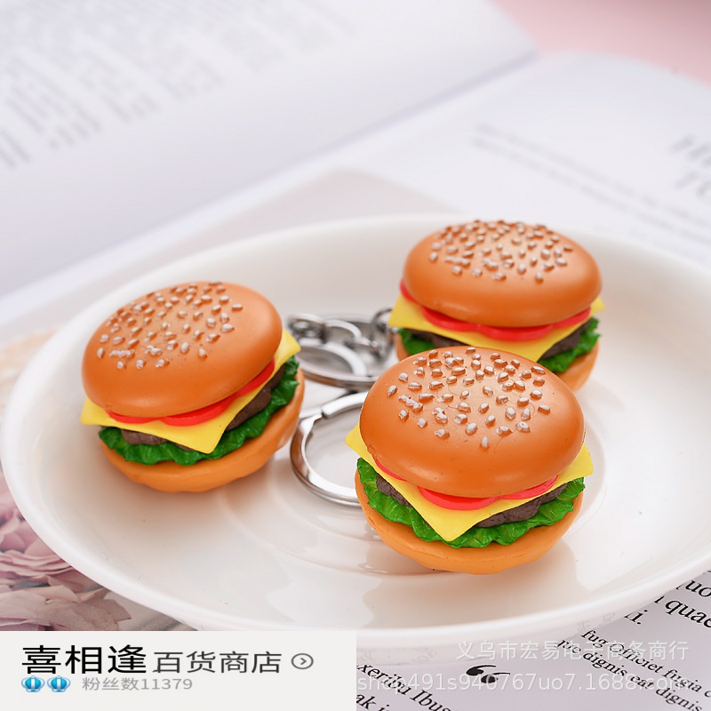 仿真食物挂件仿真汉堡钥匙扣挂件仿真食物钥匙扣挂件小礼品